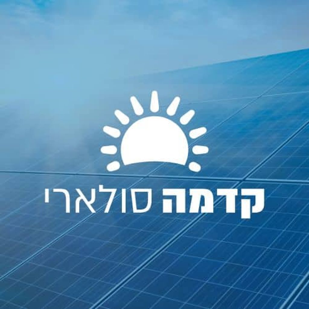 קדמה סולארי